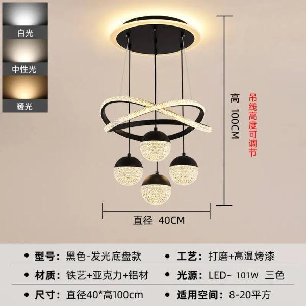 Nordic LED Ring Chandelier HQ9209 – Modern Crystal Ceiling Light