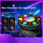 6-Arm RGBW Shake Head LED Effect Light with DMX512 for KTV, Bars & Events