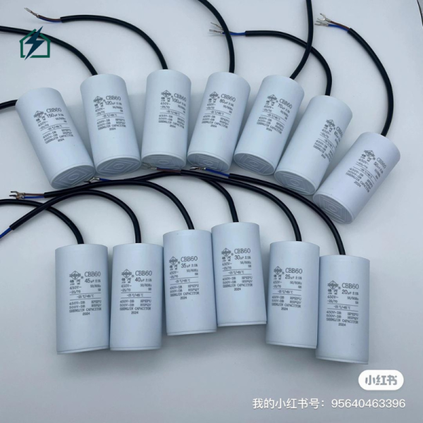 CBB60 40uF AC Motor Run Capacitor – Reliable Capacitor for Motors & Appliances Ghana