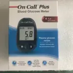 Digital Blood Glucose Meter – Portable Blood Sugar Testing Device for Home & Personal Care in Ghana