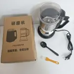 Large Stainless Steel Electric Grain Grinder Ghana – 220V UK Plug Dry Milling Machine