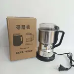 Large Stainless Steel Electric Grain Grinder Ghana – 220V UK Plug Dry Milling Machine