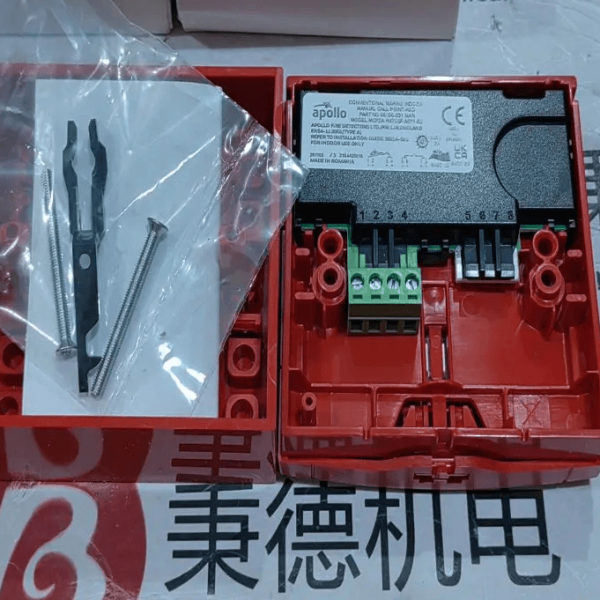 Addressable Manual Call Point – Fire Alarm Emergency Break Glass Switch Ghana