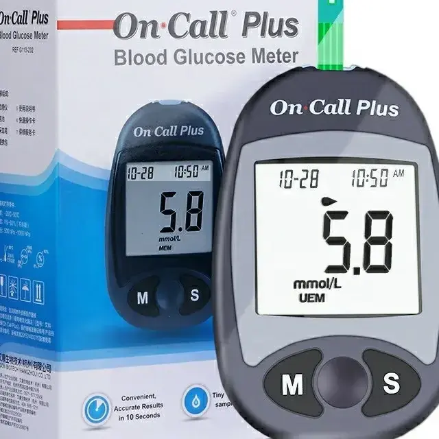 Digital Blood Glucose Meter – Portable Blood Sugar Testing Device for Home & Personal Care in Ghana (1)