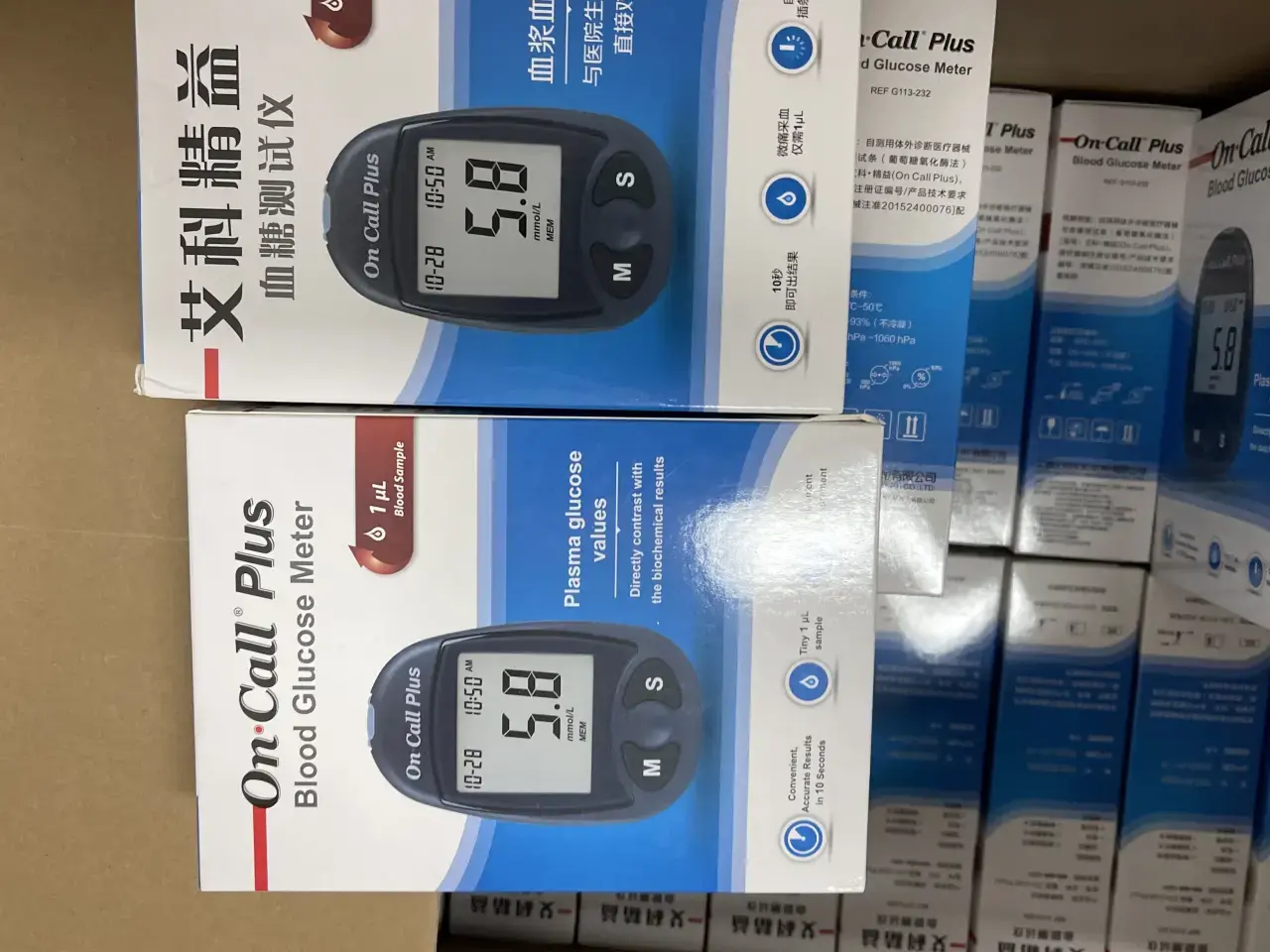 Digital Blood Glucose Meter – Portable Blood Sugar Testing Device for Home & Personal Care in Ghana (4)