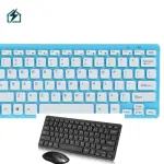 Wireless Keyboard and Mouse Combo Ghana – Bluetooth & 2.4G Wireless Desktop Set