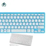 Wireless Keyboard and Mouse Combo Ghana – Bluetooth & 2.4G Wireless Desktop Set